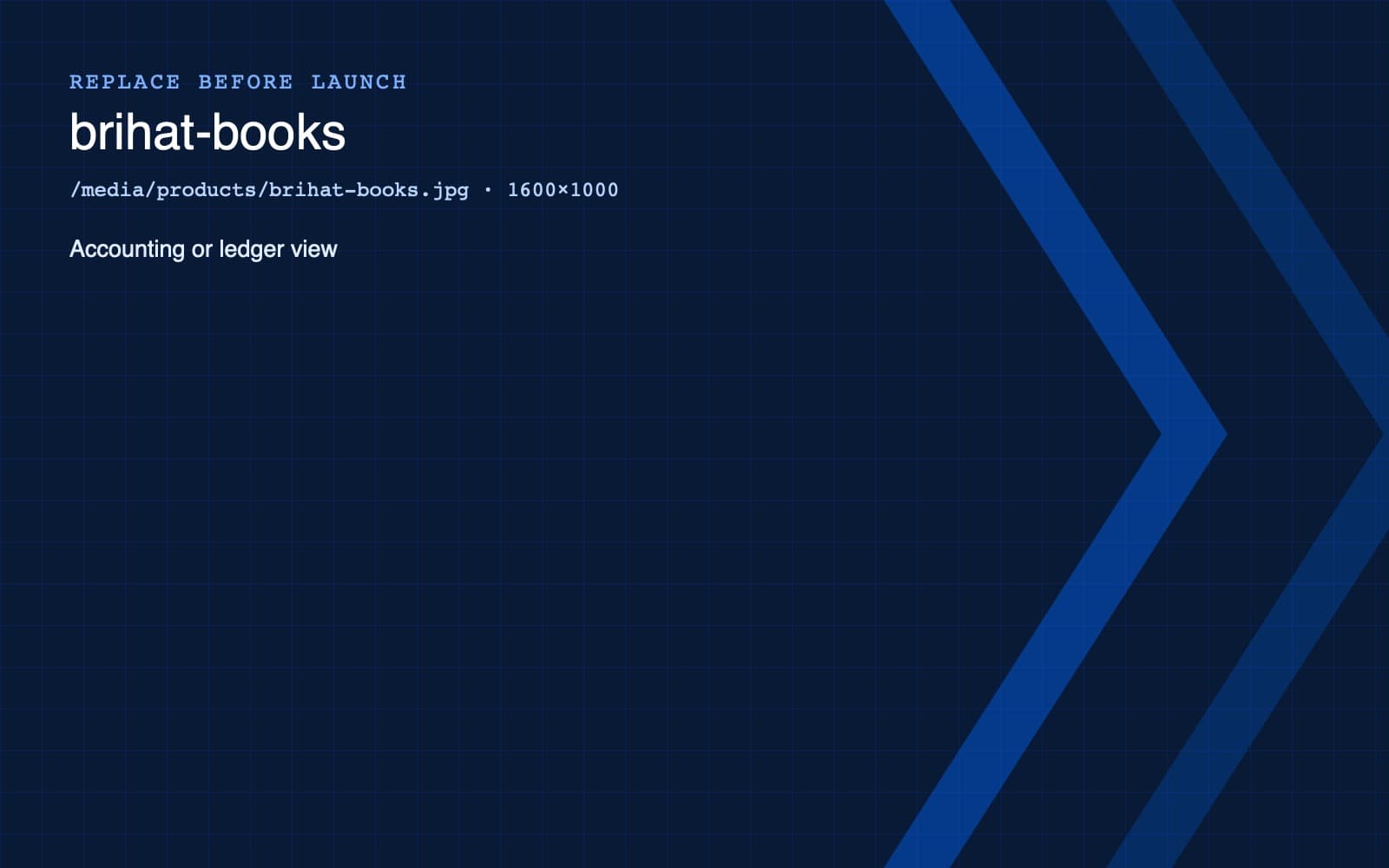 Brihat books interface